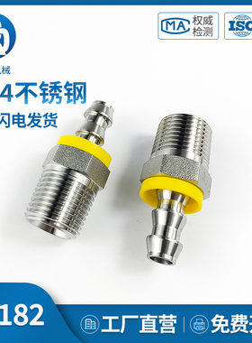 Parker Push-lok 派克标准NPT螺纹30182直插式不锈钢软管胶管接头