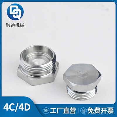 4C/4D系列公制外螺纹堵头