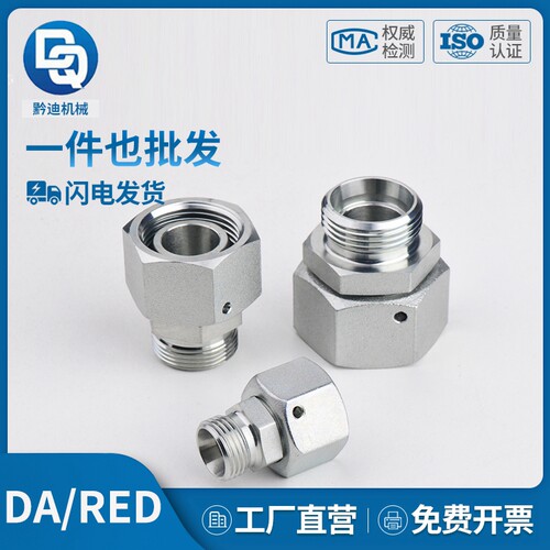parker派克标准轻型/重型RED DA系列24度锥内外丝活接直通接头