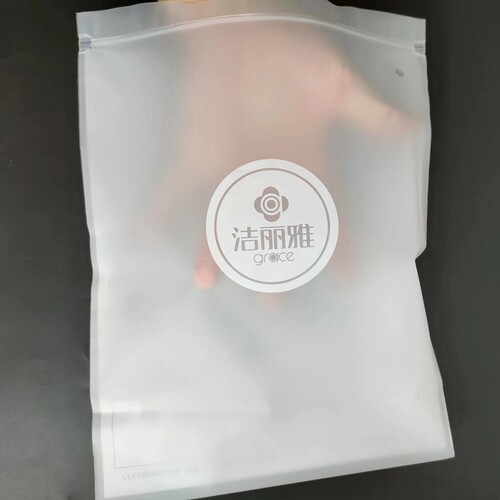 洁丽雅浴巾袋子自封口包装有档次