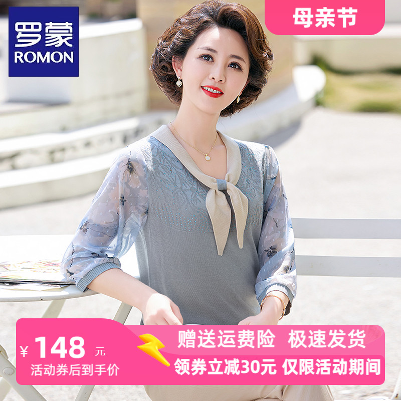 罗蒙年轻妈妈夏装短袖T恤2024新款小衫中老年女装减龄冰丝上衣服