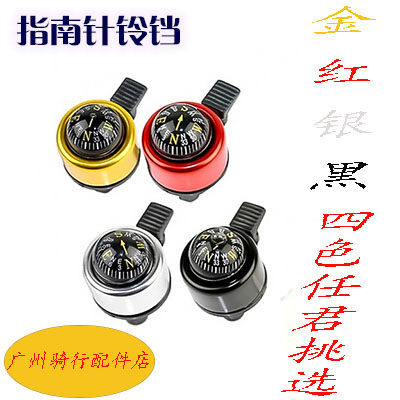 Avertisseur de vélo bell Compass - Ref 1454939 Image 1