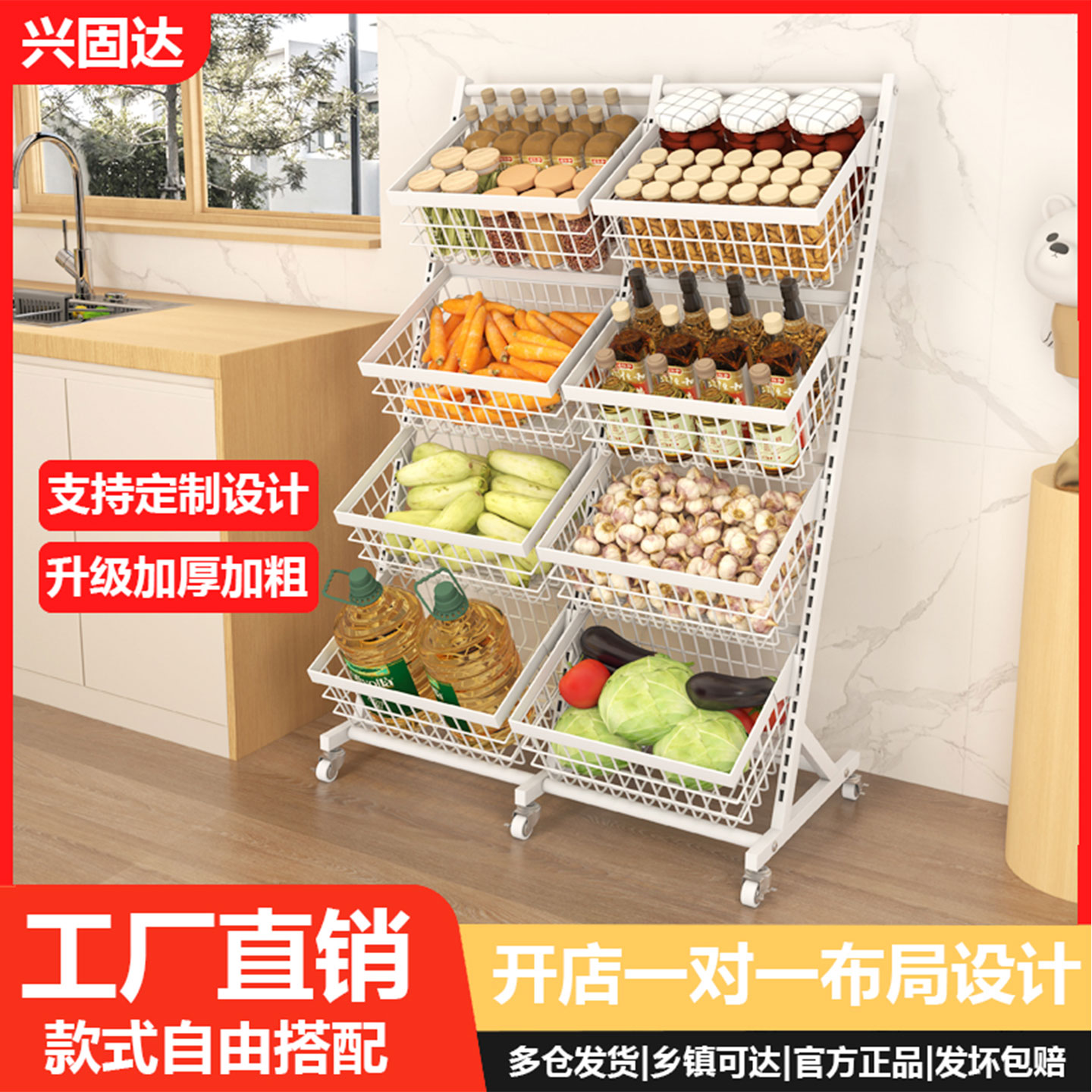 家用蔬菜厨房多层置物架小推车