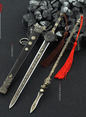 赵云青釭剑红缨枪长枪十八般冷兵器百鸟朝凤枪方天画戟霸王枪