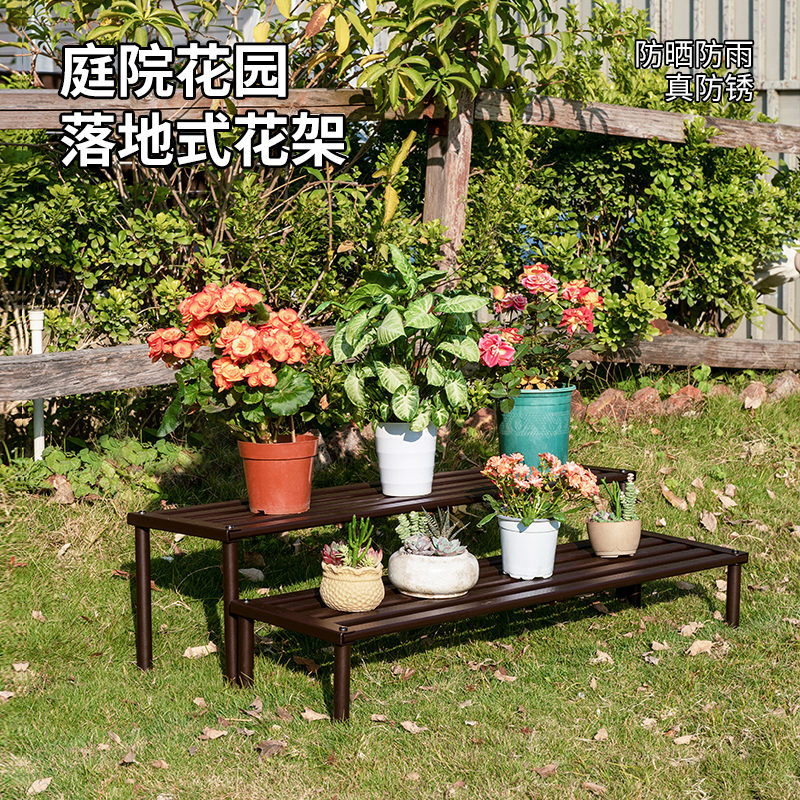 户外落地式铝合金花架家用简约式