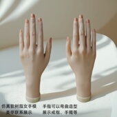 仿真女手模肤色软树脂可弯曲女手美甲练习戒指手饰品手套展示模型