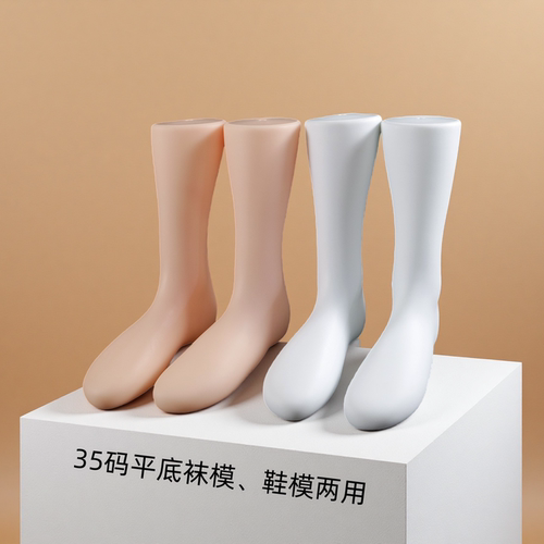 新款女脚模鞋模袜子模特直播带货