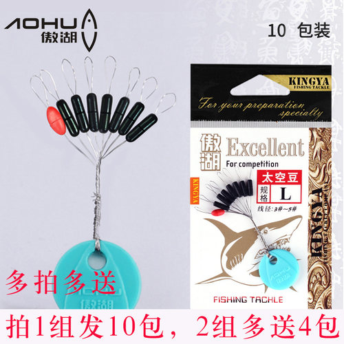 傲湖防缠特级圆柱橄榄垂钓用品