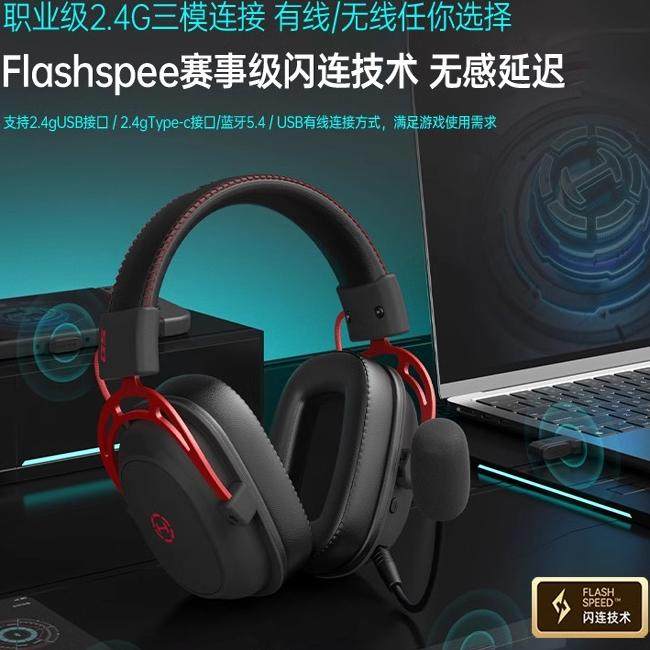 漫步者G5无线版游戏耳机头戴式2.4g台式电脑电竞吃鸡专用蓝牙耳麦,电脑硬件/显示器/电脑周边,电脑耳机/耳麦,淘宝优惠券,粉丝福利购,淘宝优惠卷