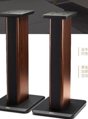 漫步者S2000MKIII 音箱脚架木质落地支架原配底座支架专用外置