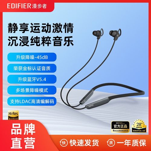 漫步者俯视角色动态造型素材插画