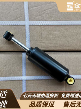 适用m3000座椅重汽豪沃减震器