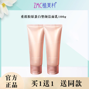 植美村水潤(rùn)隔離防曬乳全身面部官方正品