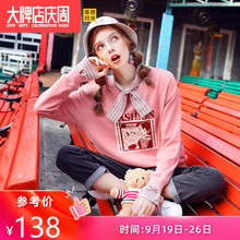 初秋上衣2019秋季 新款 宽松学生韩版 假两件粉色卫衣女春秋薄款 长袖