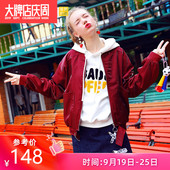 夹克初秋外套女ins上衣潮 2019新款 宽松运动棒球服休闲飞行员长袖