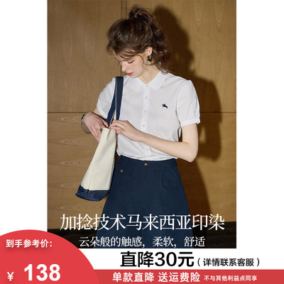 【减30】库恩玛维纯色短袖衬衫女2025夏季新款小众设计感显瘦衬衣
