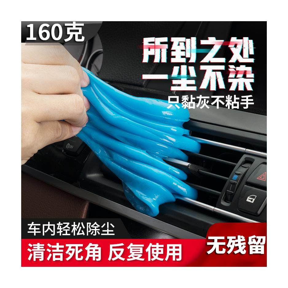 Moli indoor The car clean Artifact Soft glue multi-function automobile Vacuuming remove dust Within the chamber decontamination clean Removein the Car/Articles/Fitting/Refit , Car cleaning supplies/Cleaning Tools , Other car cleaning tools/Articles  category - from Buy2taobao.com to provide professional Taobao agent buy service
