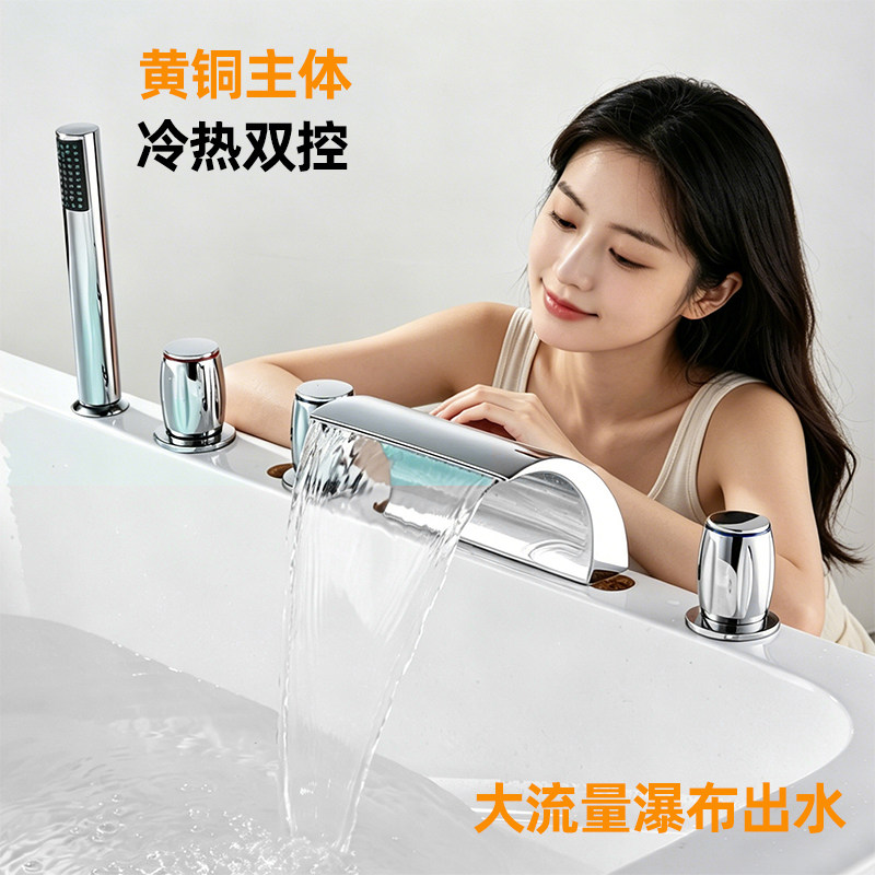华尔杰 方形冷热水浴缸龙头五件套装分体坐式浴缸边5孔花洒H542