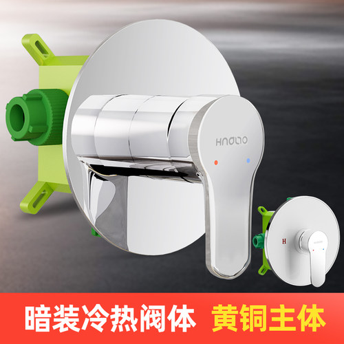 暗装花洒预埋盒澡堂阀体总成