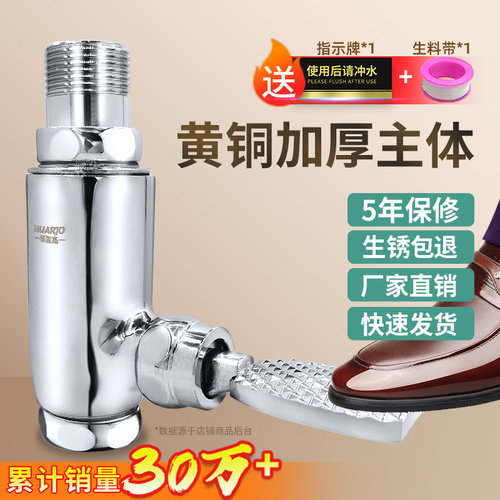 铜脚桶式大便h856冲水阀