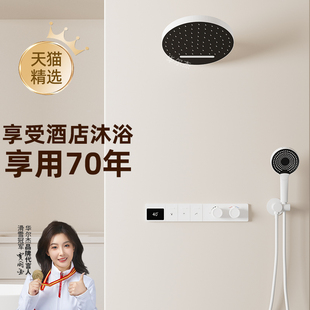 暗装 淋浴铜瀑布枪灰色数显家用顶喷 隐藏恒温花洒简易套装 嵌入式