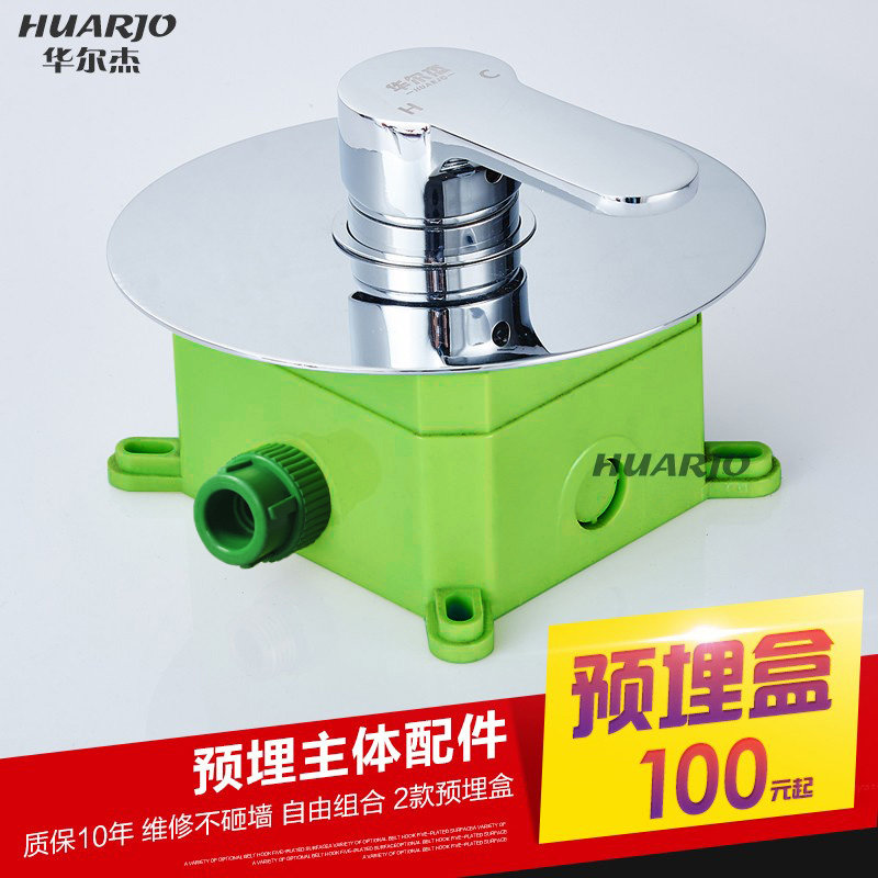 隐藏式澡堂花洒圆形入墙式花洒暗装淋浴预埋盒主体阀体配件嵌入式