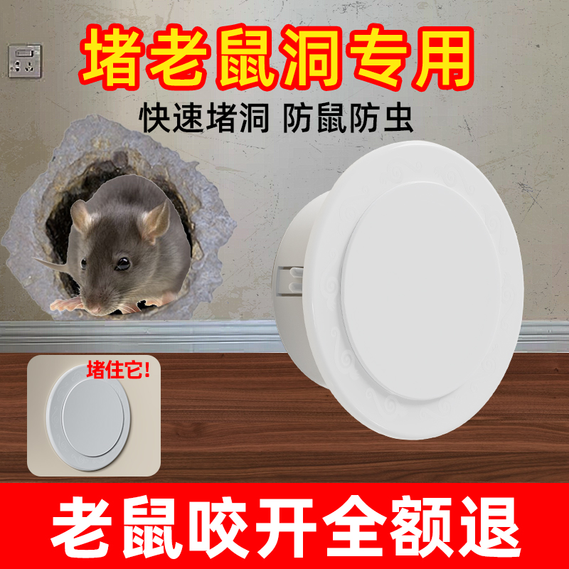 【累计销量200W】--空调孔装饰盖
