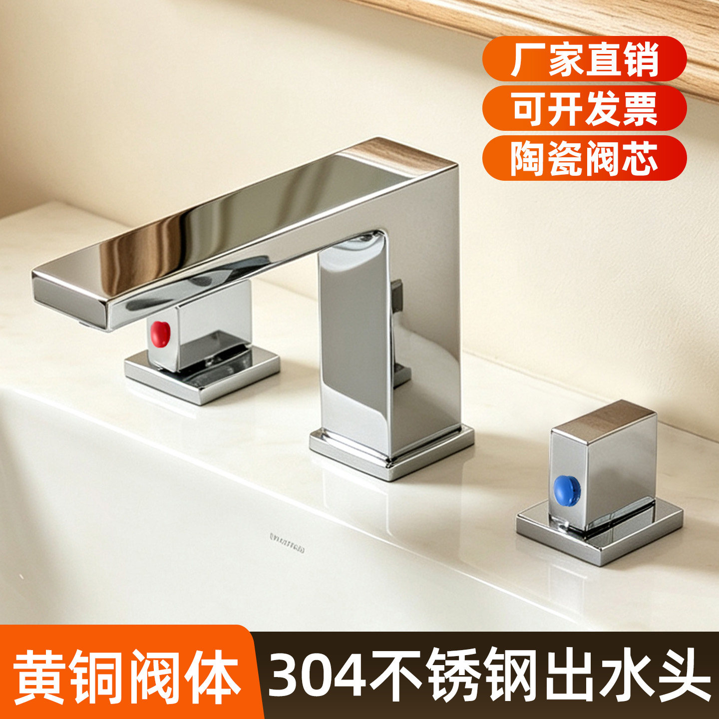 面盆冷热水龙头双把分体式三孔台盆洗脸盆三件套电镀配件洗手盆图片