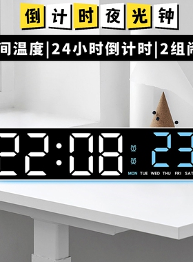 新款LED数字闹钟现代客厅桌面摆台式钟表多功能24小时倒计时钟表
