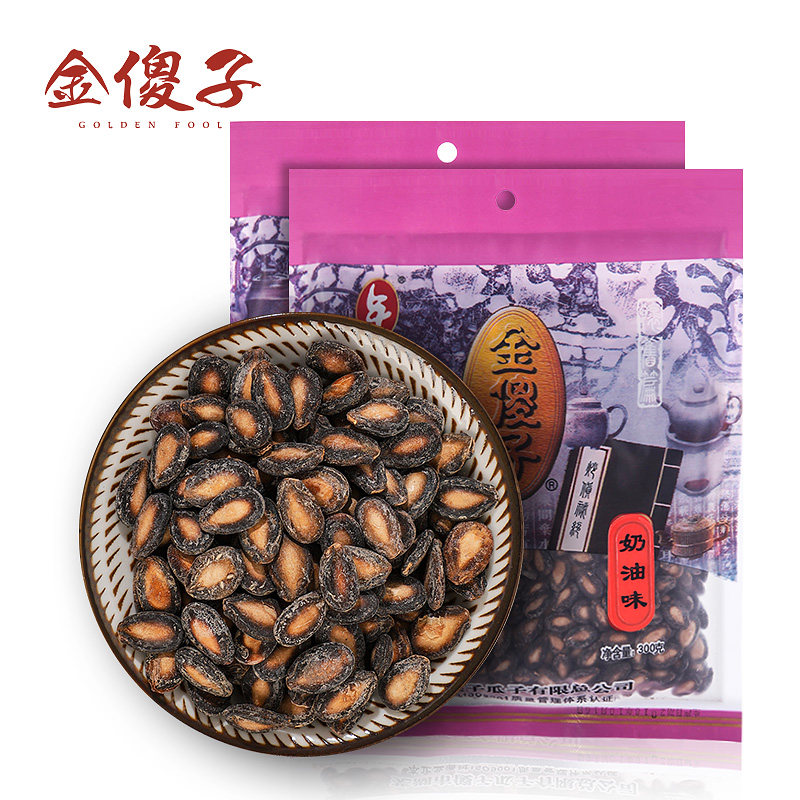 傻子瓜子2025年新货奶油椒盐西瓜子中秋零食炒货休闲美食300g*2