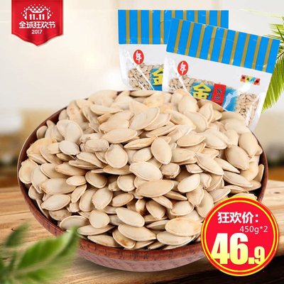 2025年新货美人甲南瓜子