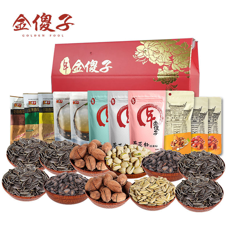 2025年新货傻子瓜子新年礼盒大礼包零食年货过年组合袋装11袋装,零食/坚果/特产,瓜子,淘宝优惠券,粉丝福利购,淘宝优惠卷