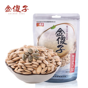 傻子瓜子2025年新货美人甲长粒南瓜子陈皮味大颗粒新货新年零食