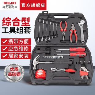 德力西电气综合型工具组套多功能电讯机修维修家用工程手提工具箱