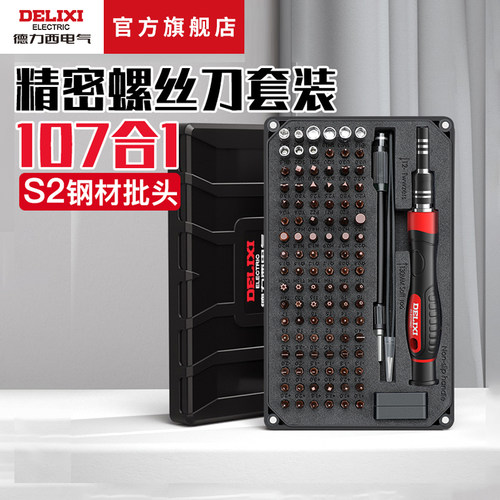 德力西电气107合一螺丝刀组套