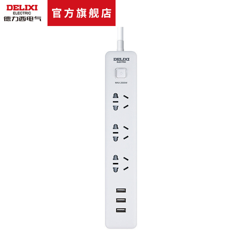 德力西usb插排家用办公