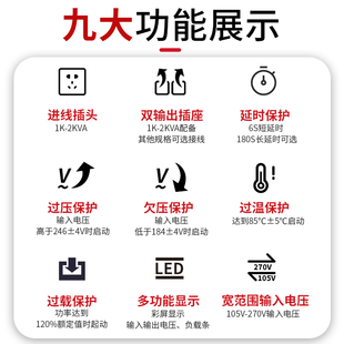 交流稳压器全自动家用工业调压交流电脑电视大功率电源220V