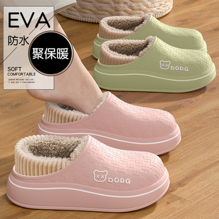 包跟厚底棉拖鞋女可外穿秋冬室内家居包跟防滑保暖防水棉鞋男2025