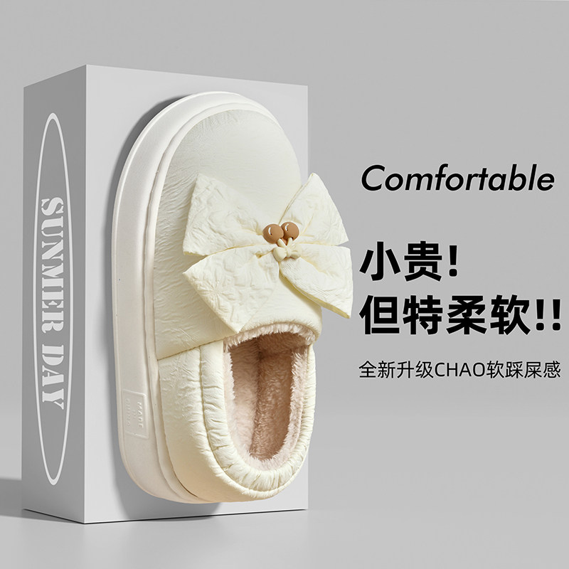 棉拖鞋女士秋冬2024新款月子鞋1011月份室内居孕妇保暖包跟棉鞋,居家布艺,居家棉拖/棉鞋,淘宝优惠券,粉丝福利购,淘宝优惠卷