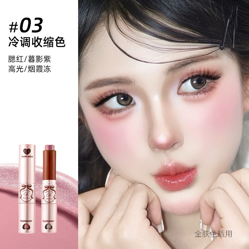 CZEL绔姿双色多用棒腮红高光棒高光唇颊两用水光韩系氛围固体裸妆