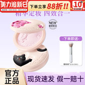 修容细腻珠光感 Colorkey珂拉琪柔纱锁妆粉饼波点猫版 春日新品
