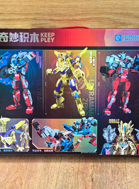 【商超同款】keeppley奇妙75104强化机甲闪耀版拼装玩具男礼物