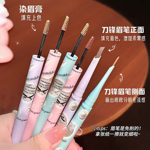 CAPPUVINI双头眉笔染眉膏防水