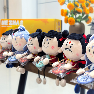 灵动创想哪吒之魔童闹海毛绒芽豆豆盲盒敖丙手办玩偶学生暑假礼物