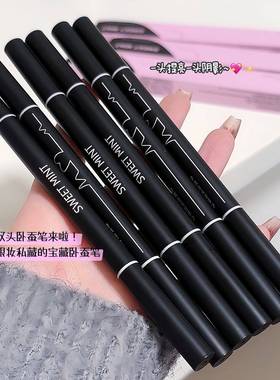 sweetmint唇线笔唇刷二合一肉桂色防水不掉色裸色绒感唇笔国产