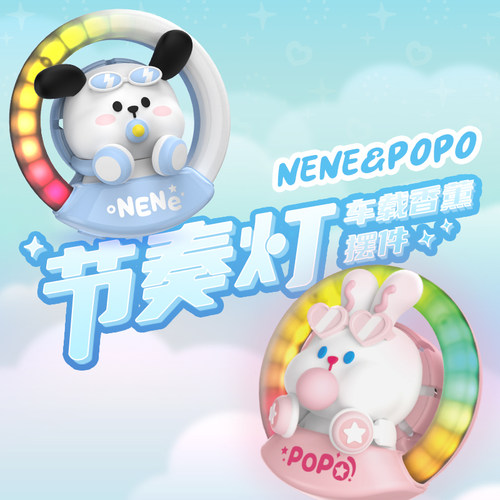 趣味车载香薰热销榜NO-1