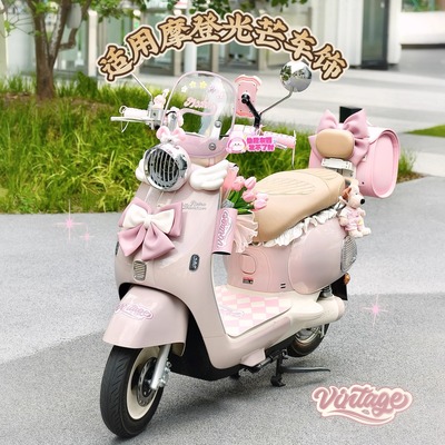 雅迪摩登光芒电动车可爱装饰配件