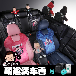 送礼首选 全新发货 清仓 么么哒车载摆件可爱公仔车用摆件 特价