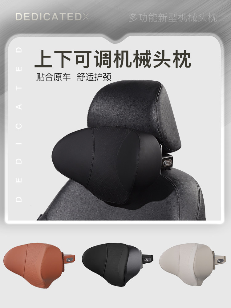 采购产品汽车机械头枕，颈枕，颈椎枕，记忆泡沫睡眠枕，汽车腰枕