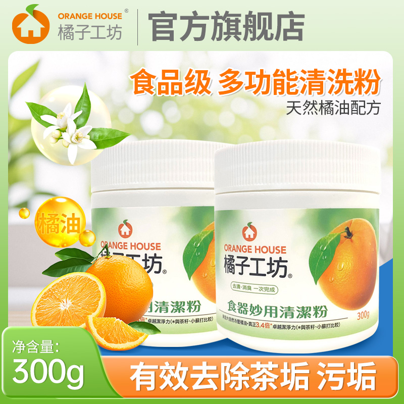 ̨ӹˮɰϴö๦ 43.9Ԫ